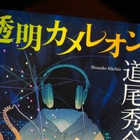 マジックテープの剥がす音が嫌い すペ３ Note