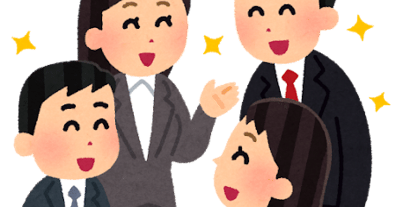 相手の立場に立って考える ための5つの方法 視点学たん Note