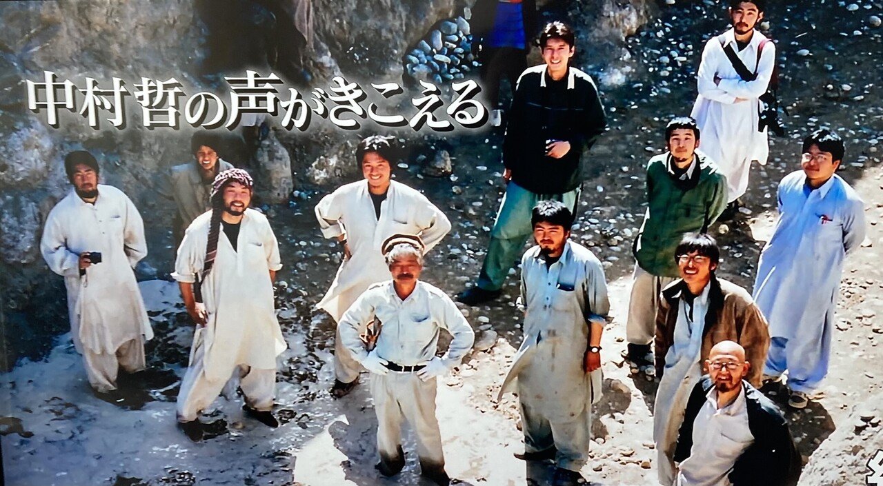 色々やろうと思っていたら 目も耳も気持ちも鷲掴みにされて 立ったままでテレビを見終わりました 一遇を照らす これは自分にとって大切なことから眼を背けてはいけないという意味と私は理解しました 中村 黒坂宗久 黒坂図書館 館長 Note