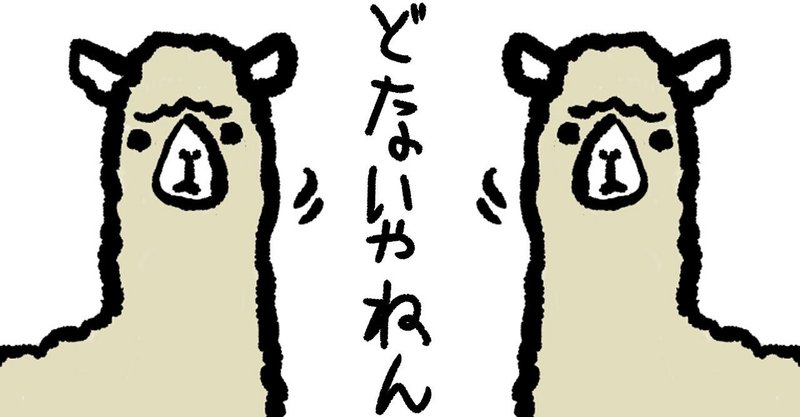 対義語で遊ぼう の新着タグ記事一覧 Note つくる つながる とどける