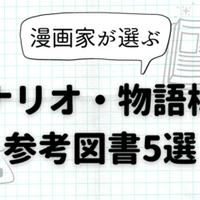 インターネッツ露出狂兼のぞき魔 白森さわ Note