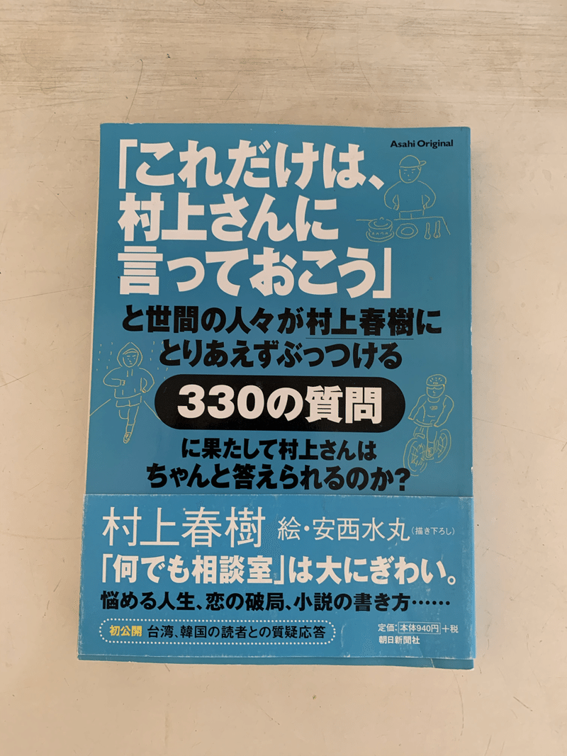 今年も話題の 韓国語 上下セット 村上春樹 海辺のカフカ 文学 今年も話題の 韓国語 上下セット 村上春樹 海辺のカフカ 文学