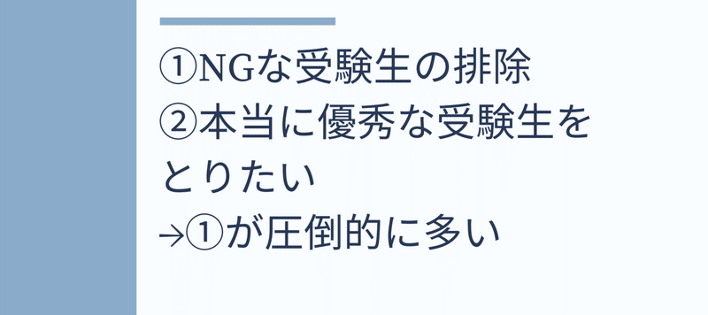 スクリーンショット (181)