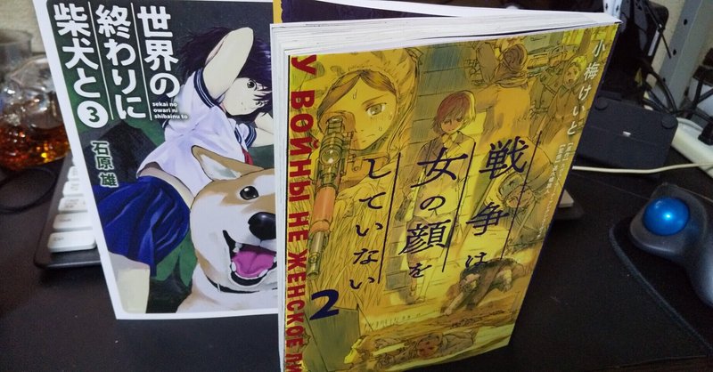 小梅けいと の新着タグ記事一覧 Note つくる つながる とどける