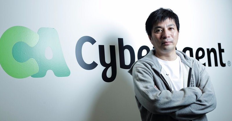 渋谷ではたらく社長の告白 藤田晋 宮原和也 Note