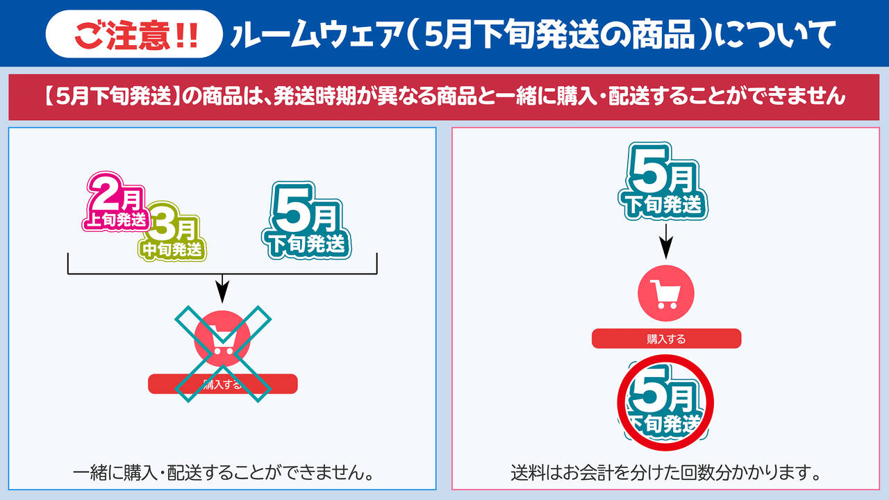 すとぷり 21 New Yearグッズ通販開始 今年はお世話になりました 株式会社stpr 株式会社stpr Note
