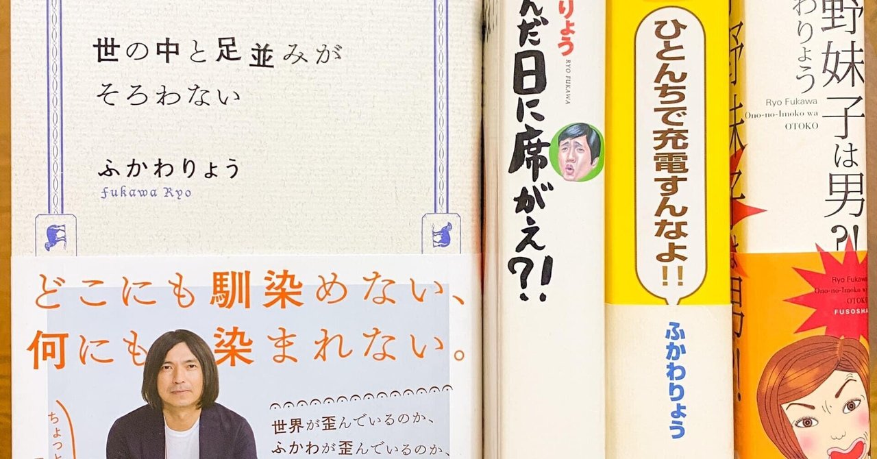 0407 何者かわからないって最強じゃないですか 株式会社プロトペラ Note 0407 何者かわからないって最強じゃないですか 株式会社プロトペラ Note