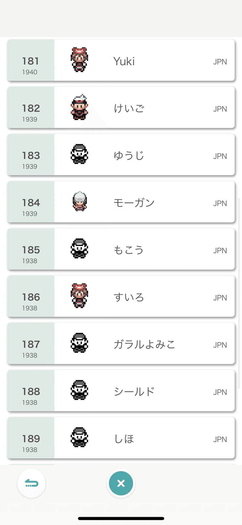 対面構築 最終レート1939最終順位493位 ゆうじ Note