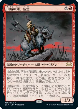 MTG 鋼の魂、ワイレス　統率者デッキ 第7回：デッキ紹介《鋼の魂、ワイレス》｜読み物｜マジック：ザ