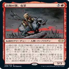 MTG: 統率者デッキコンボ紹介《鋼の魂、ワイレス》｜Suzu