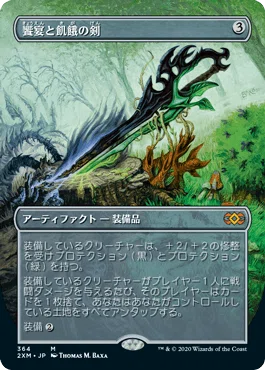 MTG: 統率者デッキコンボ紹介《鋼の魂、ワイレス》｜Suzu