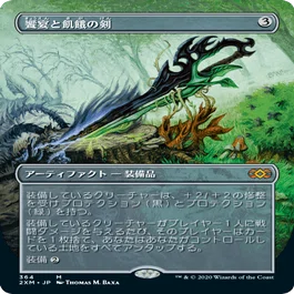 MTG: 統率者デッキコンボ紹介《鋼の魂、ワイレス》｜Suzu