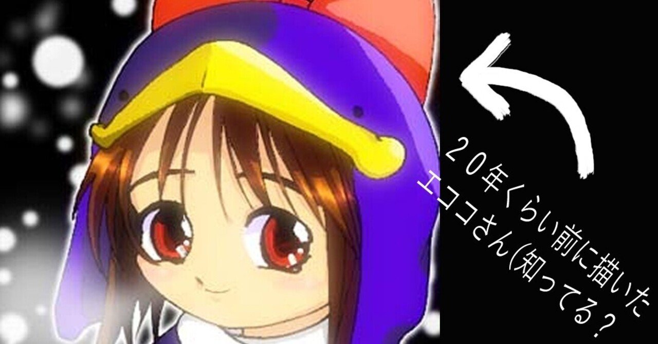 自分の描いたイラストがすごく下手に見えたときのおめでとう Muacca Note