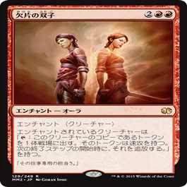 MTG: 統率者デッキコンボ紹介《鋼の魂、ワイレス》｜Suzu
