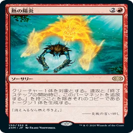 MTG: 統率者デッキコンボ紹介《鋼の魂、ワイレス》｜Suzu