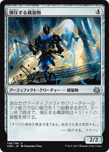 MTG: 統率者デッキコンボ紹介《鋼の魂、ワイレス》｜Suzu