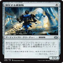 MTG: 統率者デッキコンボ紹介《鋼の魂、ワイレス》｜Suzu