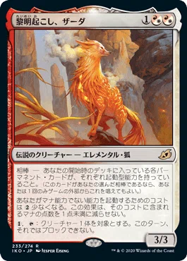 MTG: 統率者デッキコンボ紹介《鋼の魂、ワイレス》｜Suzu