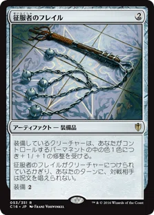 MTG: 統率者デッキコンボ紹介《鋼の魂、ワイレス》｜Suzu