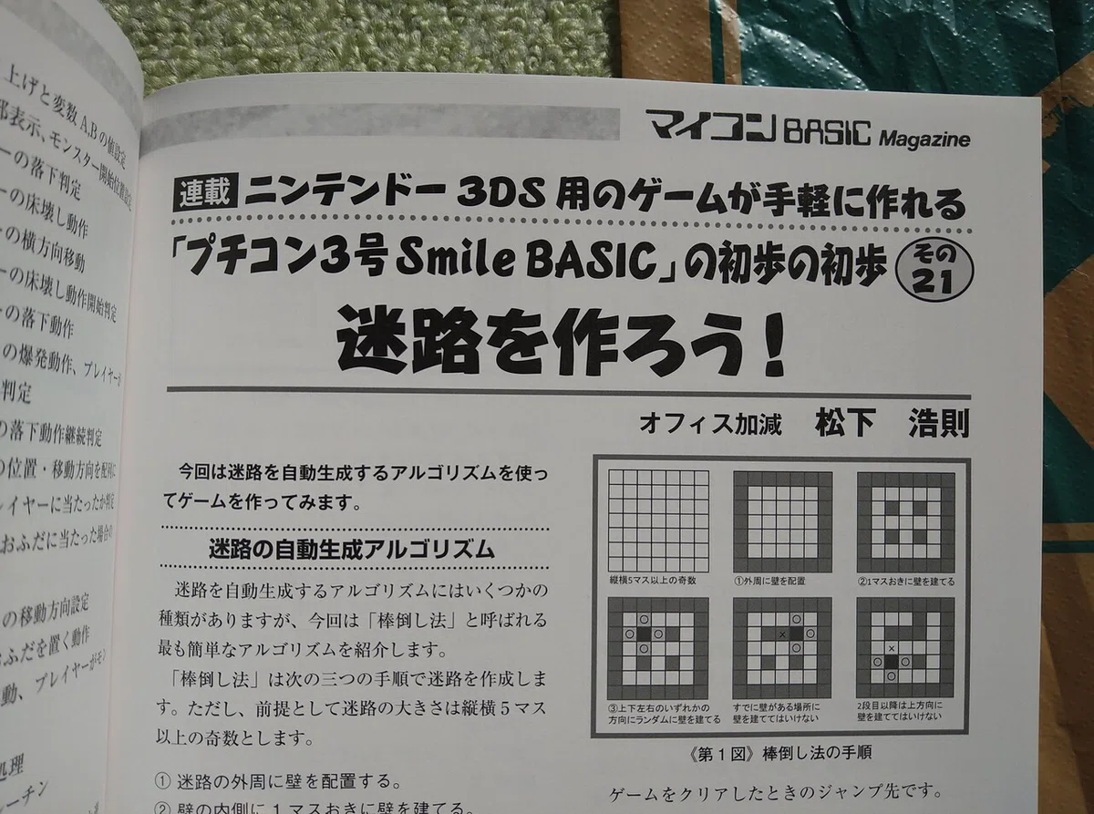 画像4