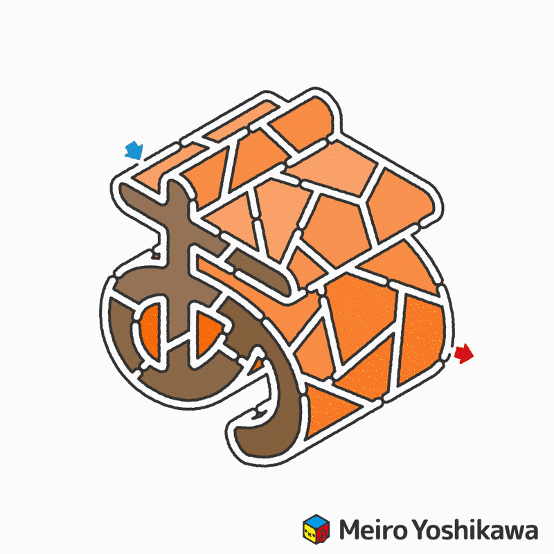 ひらがな あ のぬりめいろ 吉川めいろ Meiro Yoshikawa Note