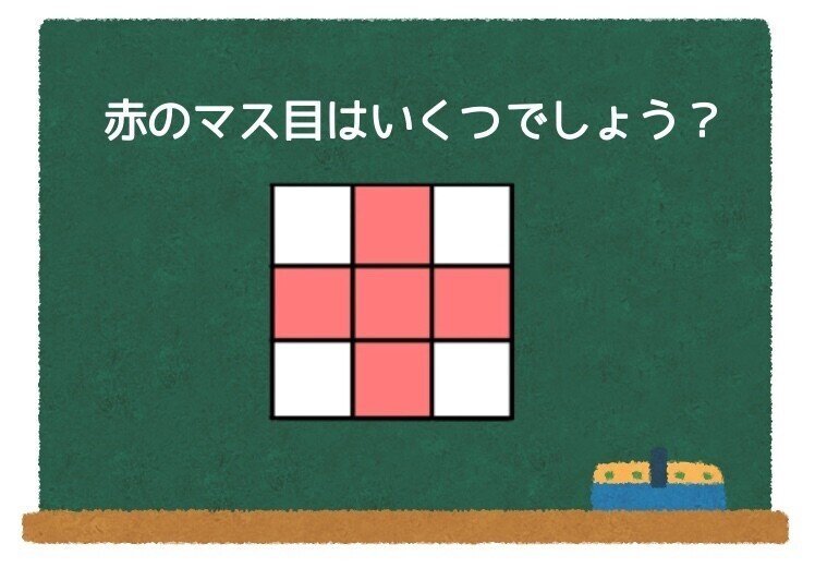 数学は自由で楽しい わたしが算数を好きになったキッカケの話 Hikari Note 数学は自由で楽しい わたしが算数を好きになったキッカケの話 Hikari Note