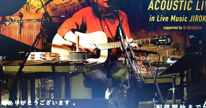 山下達郎ライヴ配信第二弾 心のはかりの針を振り切って Soul Searcher Note 山下達郎ライヴ配信第二弾 心のはかりの針を振り切って Soul Searcher Note