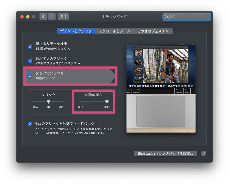 スクリーンショット 2020-12-27 14.04.06