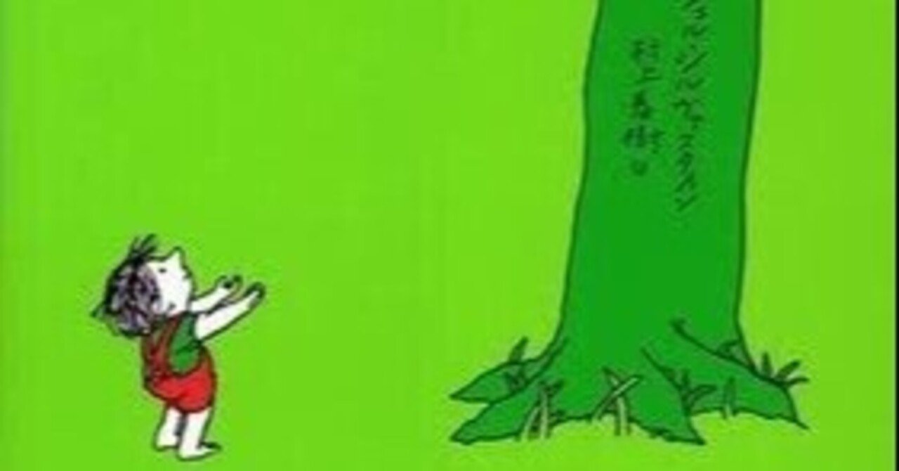 分け合うということ 上村 憲司 Note