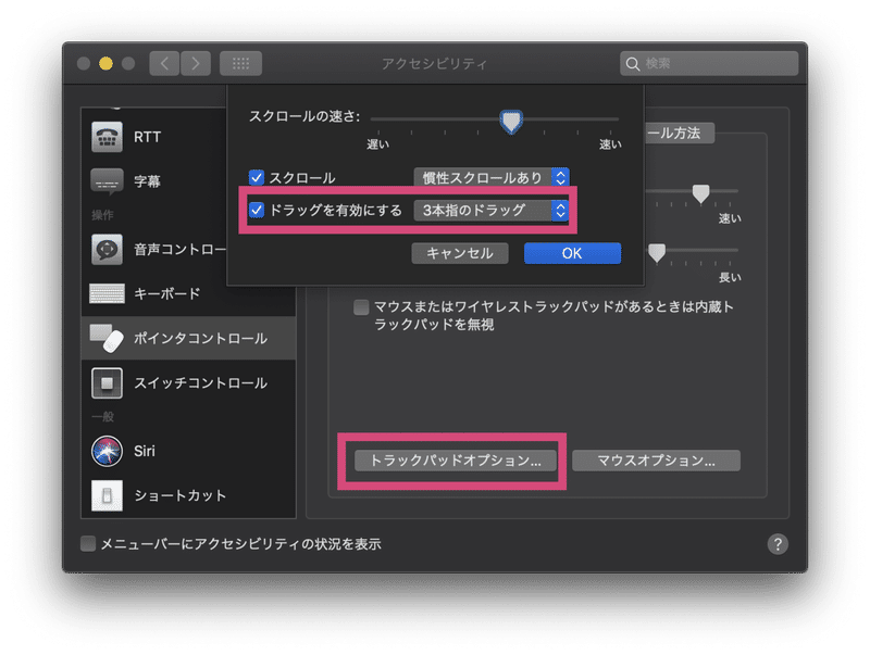 スクリーンショット 2020-12-27 14.41.21
