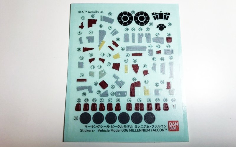 プラモデル初心者がゆく デカールを貼る Born ウェブマガジン Note