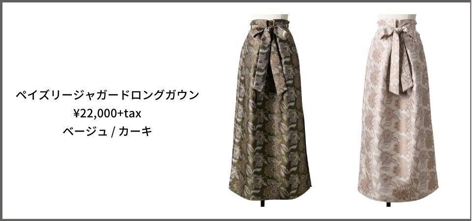 ETUDE初!ジャガード柄オリジナルシリーズが登場♥|LA BELLE ETUDE|note