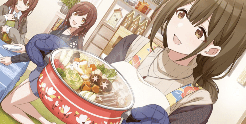 なぜ甘奈は真冬でも生脚なのか 月虹 Note なぜ甘奈は真冬でも生脚なのか 月虹 Note