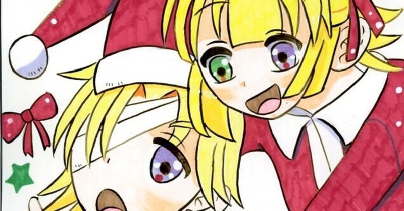クリスマスイラストまとめ2020 ゆづる Note クリスマスイラストまとめ2020 ゆづる Note