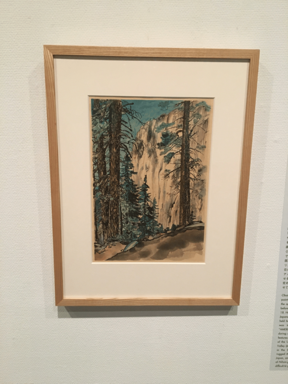 アートを楽しむ 額装する楽しみ｜森村一樹