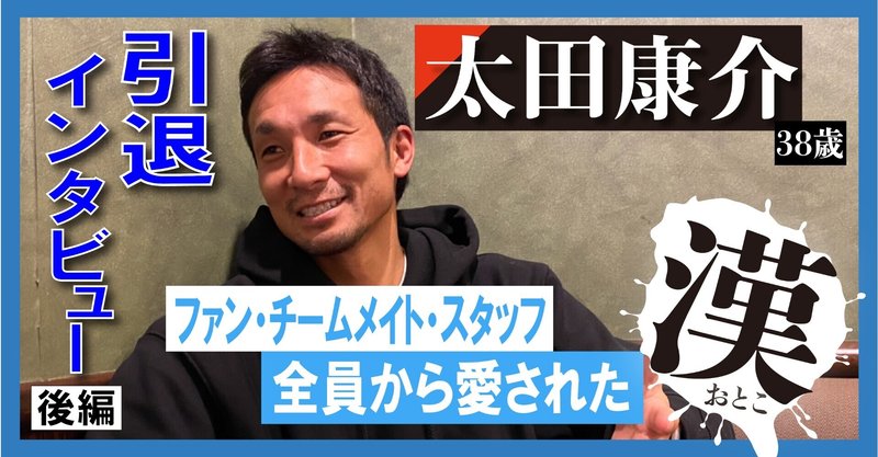 ザスパ草津チャレンジャーズ の新着タグ記事一覧 Note つくる つながる とどける