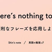 Complex コンプレックス でいいの 英語の勉強 1 Shin Note Complex コンプレックス でいいの 英語の勉強 1 Shin Note