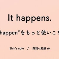 Complex コンプレックス でいいの 英語の勉強 1 Shin 国立大に通う理系大学生 Note Complex コンプレックス でいいの 英語の勉強 1 Shin 国立大に通う理系大学生 Note