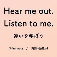 Complex コンプレックス でいいの 英語の勉強 1 Shin 国立大に通う理系大学生 Note Complex コンプレックス でいいの 英語の勉強 1 Shin 国立大に通う理系大学生 Note