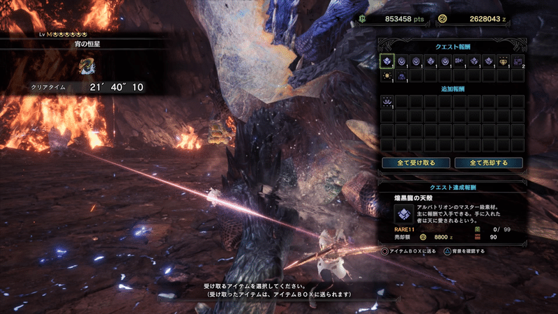 Mhw Mhw Ibの古龍種をソロで討伐したい Sonnet Note