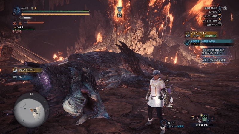 Mhw Mhw Ibの古龍種をソロで討伐したい Sonnet Note