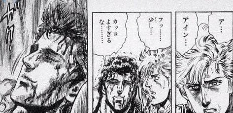 おっさんになるとアインの良さがわかるんや アインかっこよすぎるわ アインは本人の散り様もだけど墓前での娘 私が泣いたらパパ眠れない がな 散る前にヒント出してくれる人 北斗の拳 で好き 直野隆一郎 Note おっさんになるとアインの良さがわかるんや アインかっこよすぎるわ アインは本人の散り様もだけど墓前での娘 私が泣いたらパパ眠れない がな 散る前にヒント出してくれる人 北斗の拳 で好き 直野隆一郎 Note