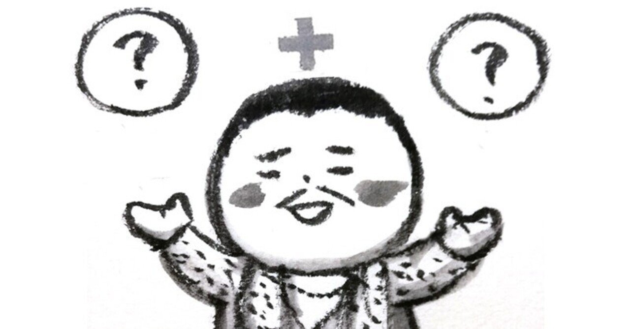 逆の言葉を合わせると別の言葉になる中国語 Hitom Note