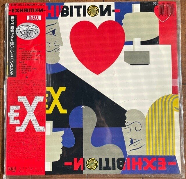 Ex エックス の話 たつろー Note Ex エックス の話 たつろー Note