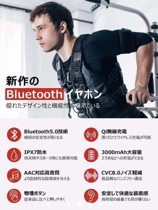 中国製の激安ワイヤレスイヤホンが意外と良かった話 さこ 音楽雑誌の編集者 Note