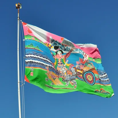 フラフ（旗）伝統工芸品 10 高知 / フラフ｜izumi