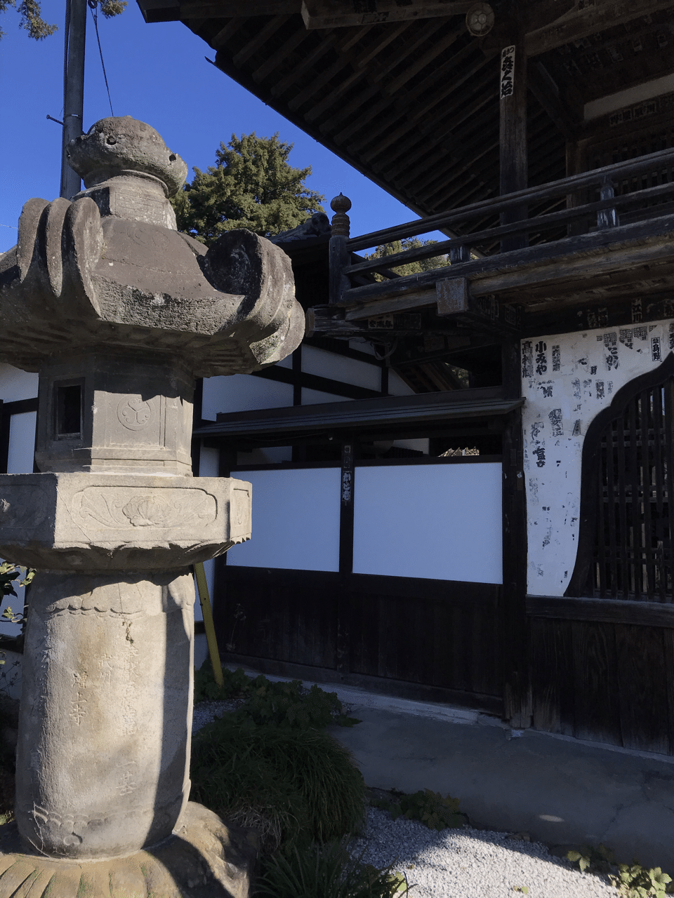 野坂寺12番秩父札所から琴平ハイキングコースへと|札所めぐりで 野坂寺12番秩父札所から琴平ハイキングコースへと|札所めぐりで