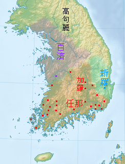 任那・加羅、百済、新羅