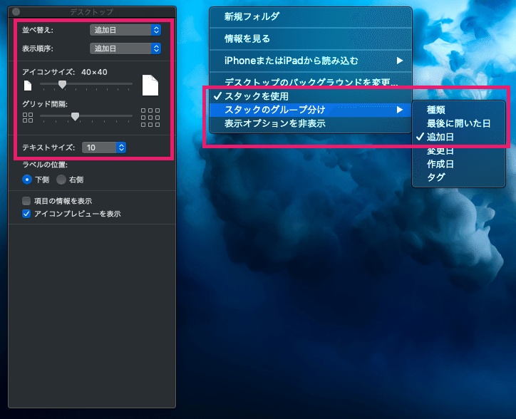 スクリーンショット 2020-12-27 18.06.52