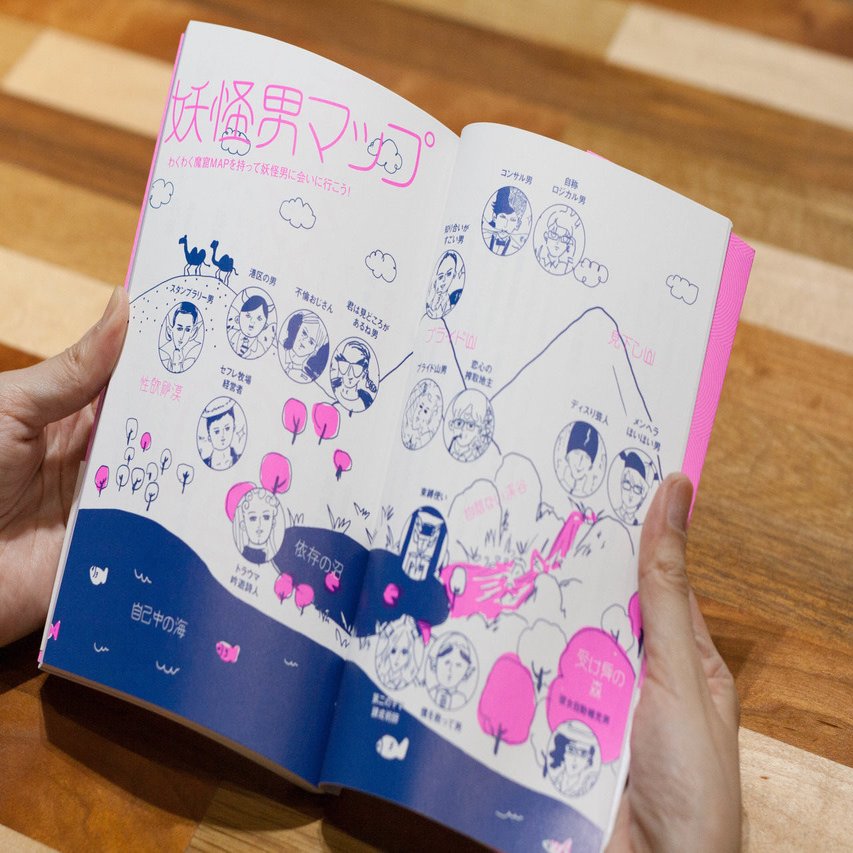 noteの「お焚き上げ相談」が人気のぱぷりこさんのインタビューが公開 